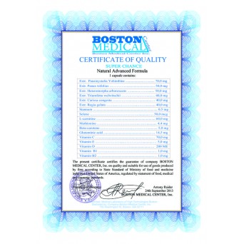 Препарат для потенции Супер Шанс "Super Chance" №10