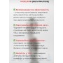Ретатрутид Vigelan 20 mg для похудения Ретатрутид Vigelan 20 mg для похудения