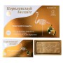 Купить Королевский Билайт (B-lite) Купить Королевский Билайт (B-lite)