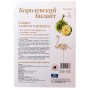 Купить Королевский Билайт (B-lite) Купить Королевский Билайт (B-lite)