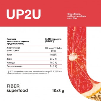 UP2U Superfood Fiber  (добавка) псиллиум, отруби, цитрусовые, 10 порций.    