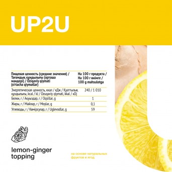 Topping Lemon-Ginger (Топпинг Лимон-имбирь), 10 стиков Topping Lemon-Ginger (Топпинг Лимон-имбирь), 10 стиков