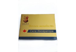 Сила  Императора - VIP препарат для потенции №8