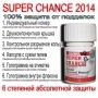 Препарат для потенции Супер Шанс "Super Chance" №10 Препарат для потенции Супер Шанс "Super Chance" №10